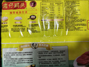 湾仔码头荠菜猪肉水饺1320g66只早餐食品速食面点生鲜速冻饺子 实拍图