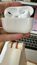 Apple/苹果 AirPods Pro (第二代) 搭配MagSafe充电盒 (USB-C) 苹果耳机 蓝牙耳机 适用iPhone/iPad/Mac 实拍图