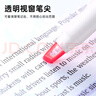 uni三菱浅色荧光双头记号笔（细0.6mm/粗4mm）可视窗 学生重点标记 PUS-102T 1支/袋 深黄色 实拍图