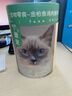 最宠（Paddy Time）猫零食猫条鸡肉马肉140g 宠物营养成幼猫咪湿粮流质食品补水发腮 实拍图
