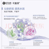 可复美电解质藻萃舒缓保湿精华喷雾100ml/瓶/盒  舒缓保湿润泽 实拍图
