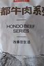 恒都 国产谷饲原切牛腩块 2斤*2 偏瘦 肥瘦比1:9 不注水不滚揉 实拍图