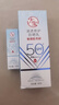 大宝清透修护防晒乳40g SPF50+敏感肌高倍防晒霜男女士面部护肤品 实拍图