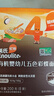 英氏（Engnice）有机婴幼儿五色彩蝶面200g辅食小宝宝儿童蝴蝶面面条早餐无添加盐 实拍图