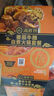海底捞自热火锅 方便速食免煮出游野餐零食番茄小酥肉火锅275g 实拍图