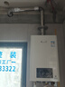 林内（Rinnai）零冷水燃气热水器16E51G焕享系列 APP定时预约 内置循环泵家用恒温增压大水量 16L 【零冷水】R16E51G 增压大水量 实拍图