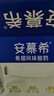 伊利安慕希希腊风味早餐酸奶 原味205g*10盒 【轻享自饮装】 实拍图