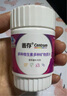 善存女士多种复合维生素b族维生素c维生素e健康送礼营养包80粒*2瓶装 实拍图