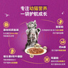 伟嘉猫罐头软包猫湿粮主食妙鲜包幼猫猫粮(金枪鱼+海洋鱼)味85g*6 实拍图