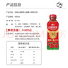 华旗山楂果茶山楂果汁果肉饮料华旗30年系列400ml*6瓶整箱装酸甜顺口 实拍图