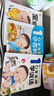 宝宝学说话绘本0到3岁语言表达启蒙儿童早教书籍 幼儿1一2-3岁读物一岁半益智图书三岁亲子阅读睡前故事书婴儿看图书籍 【全14册】宝宝学说话绘本+1岁早教书 实拍图