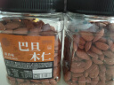 每果时光巴旦木仁400g原味大杏仁扁桃仁坚果炒货盐焗巴达木巴坦木休闲零食 实拍图