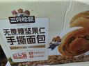 三只松鼠无蔗糖坚果仁手撕面包1.1kg 早餐小面包吐司蛋糕代餐饱腹整箱点心 实拍图