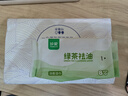 珍爱擦脸擦汗湿巾绿茶去油洁面湿纸巾超迷你便携小包8片*8包*3条 晒单实拍图
