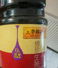 李锦记 锦珍生抽1.45kg*2  非转基因黄豆 拌炒家用调味 酱油 实拍图