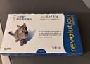 大宠爱（Revolution）大宠爱 猫驱虫药 成幼猫体内外同驱猫耳螨虱子跳蚤虫疥螨虱子蛔虫 大宠爱2.6-7.5kg猫专用45mg(1支拆售) 实拍图