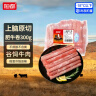 恒都 国产谷饲原切上脑牛肉卷 300g 生鲜牛肉 火锅食材 煎炒烧烤 实拍图