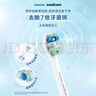 飞利浦（PHILIPS）电动牙刷头 C2牙菌斑洁净型 适配HX6730HX6512HX6803HX3714 牙菌斑洁净-HX9023/67-3支 实拍图