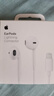Apple/苹果 闪电/Lightning接口的EarPods 苹果耳机有线耳机原装耳机 适用闪电接口的iPhone/iPad 实拍图