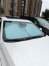 私人订做汽车遮阳挡板遮阳帘防晒隔热遮阳伞夏季车内前挡玻璃罩2025新款 凯迪拉克XT5CT5XT6CT6XT4XTSATS 实拍图