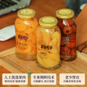 真心 黄桃山楂桔子梨椰果什锦混合口味248g*6罐罐头过年年货 实拍图