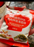 秋田满满 高钙高铁DHA海苔碎114g 拌饭料_享婴儿宝宝儿童辅食食谱 实拍图