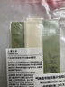 氣味圖書館（SCENT LIBRARY）车载香水卡片车载香薰汽车摆件衣柜香薰3片装 绿茶+普洱+白茶 实拍图