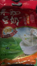 永和豆浆经典原味豆奶粉 510g 30g*17小包高钙冲调即食 营养早餐  实拍图