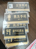 爱墨绘 亚克力红色禁止吸烟标识牌公共区域标识温馨提示语三个装20*10cm 实拍图