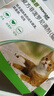 福来恩猫咪体外驱虫3支装+海乐妙体内驱虫3片装体内外驱虫 实拍图