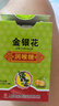 白云山金银花润喉糖32g止清凉润咽喉百草咳化护痰嗓含片薄荷草本保嗓子 实拍图