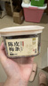 华味亨陈皮梅条200g/罐 无核梅条话梅蜜饯梅子干蜜饯果干果脯休闲零食 实拍图