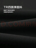 HLA海澜之家休闲裤男25轻商务时尚系列四面弹力裤子男HKCAW1J040A 实拍图