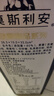 光明莫斯利 安黄桃燕麦风味酸奶200g*10盒/箱 包装随机 礼盒装 实拍图