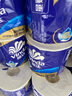 维达（Vinda）有芯卷纸 蓝色经典4层200克*27卷 高克重 卫生纸 卷筒纸纸巾 整箱 实拍图