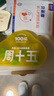 周十五益生菌蜂蜜露孕妇开塞蜜露待产包用产后哺乳期儿童蜂蜜栓礼品10支 实拍图