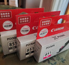 佳能（Canon）CLI-851XL BK 大容量黑色墨盒(适用iX6880/iX6780/iP8780) 实拍图