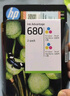 惠普（HP）680原装彩色双支装墨盒 适用hp 2138/2677/3636/3638/3838/3776/3777/3778/4678/5078/5088打印机 实拍图