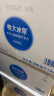 恒大冰泉长白山天然偏硅酸矿泉水 500ml*24 实拍图