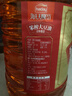 海天天赐良谷笨榨大豆油5L纯香 非转基因 物理压榨 食用油植物油炒菜端午送礼 【豆香浓】笨榨大豆油 5L*1桶 实拍图