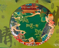 阳茗一世 粽子礼盒2020g12粽4鸭蛋 含蛋黄鲜肉蜜枣豆沙粽端午福利粽香传情 实拍图
