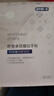 舒客卓效炫白牙贴鲜果+樱花56贴 14天显著美白牙齿去黄去渍温和不酸牙 实拍图