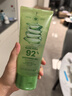 自然乐园（Nature Republic）芦荟胶贴贴霜妆前补水晒后修护b5保湿乳液面霜芦荟凝胶250ml 实拍图