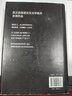 晚熟的人 莫言新书 朗读者第三期朗读书 诺贝尔文学奖获奖作者 从红高粱到晚熟的人从历史深处到当下现实现当代文学小说 京东超级618 实拍图