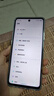 魅族（MEIZU）Note 16 【政府补贴15%】新品上市 AI手机 战神归来 满血中国芯 6600mAh大电池 120Hz 价保618 赤子红 8GB+256GB 实拍图