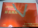 好想你 灰枣夹核桃660g/盒 礼盒坚果果干红枣新疆大礼包红小派 实拍图
