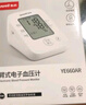 鱼跃（Yuwell）电子血压计血压仪家用高血压测量仪医用精准语音充电款 【旗舰新品】准确测压S63AR 实拍图
