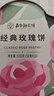 嘉华鲜花饼新客品鉴大礼包325g抹茶桂花茉莉玫瑰云腿云南糕点 实拍图