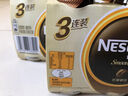 雀巢（Nestle）【虞书欣推荐】即饮咖啡 无蔗糖丝滑拿铁 咖啡饮料 268ml*3瓶 实拍图