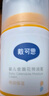 戴·可·思婴儿金盏花特润霜 儿童面霜防干皴 深层滋润保湿宝宝擦脸霜50g  实拍图